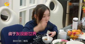 娱乐吃瓜酱结婚冷知识,吃瓜酱结婚背后的冷知识大盘点