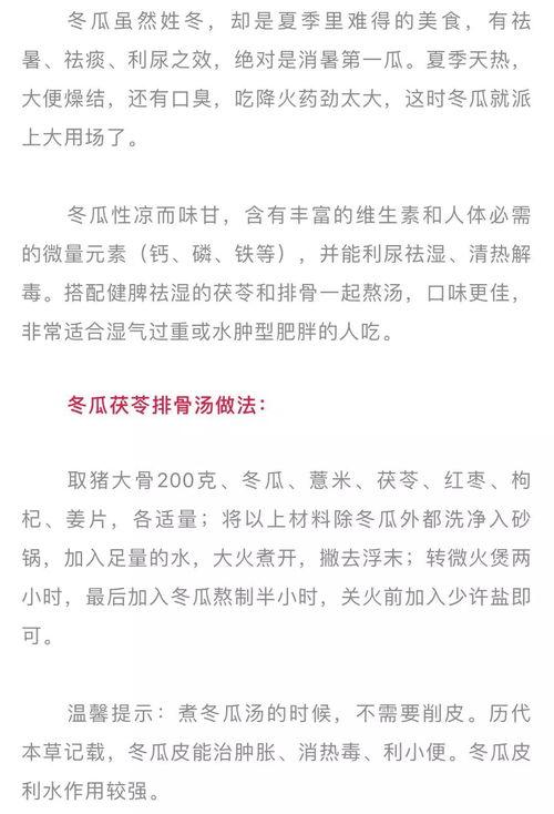 带你吃瓜瓜的作文,带你领略“吃瓜瓜”作文中的趣味与智慧