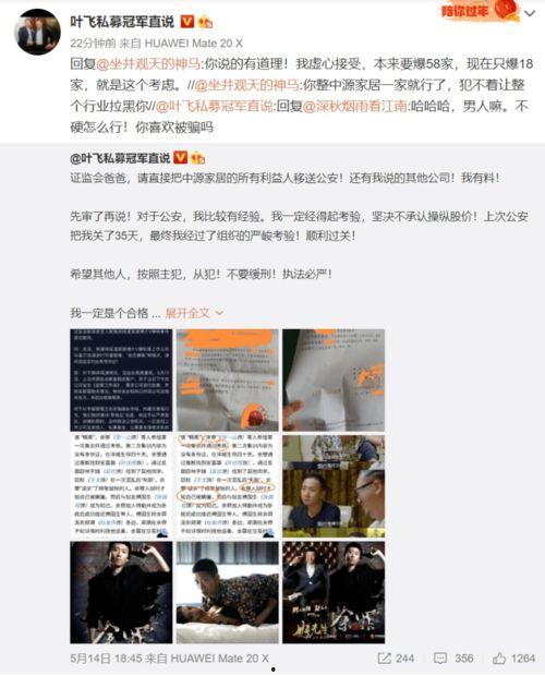 免费吃瓜群众爆料网站在线观看,在线观看，畅享海量资讯