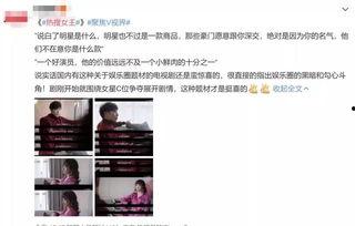 娱乐圈吃瓜的正确方法,轻松解锁明星八卦的正确姿势