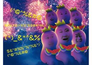 娱乐吃瓜2022年,笑料百出，泪点满满