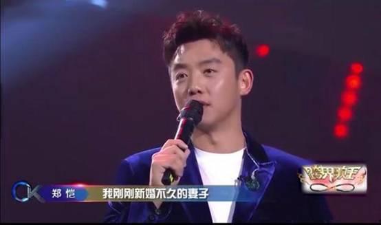 娱乐吃瓜郑恺是谁