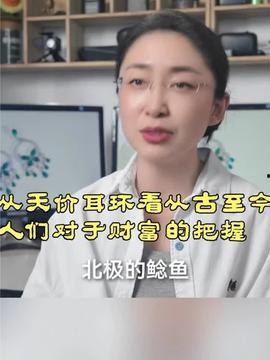 娱乐吃瓜酱谈世面,娱乐吃瓜酱带你领略世间百态