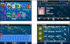 吃瓜娱乐社背景音乐,揭秘吃瓜娱乐社背景音乐背后的故事