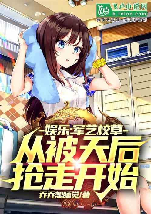 娱乐吃瓜酱搬家小说在线阅读,搬家大作战，瓜田里的甜蜜生活