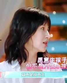 娱乐吃瓜酱为啥不一样