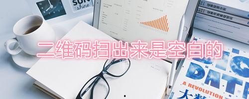 吃瓜是啥意思微信,揭秘“吃瓜”一词在微信中的流行含义