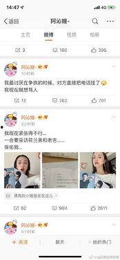 娱乐圈吃瓜网站718