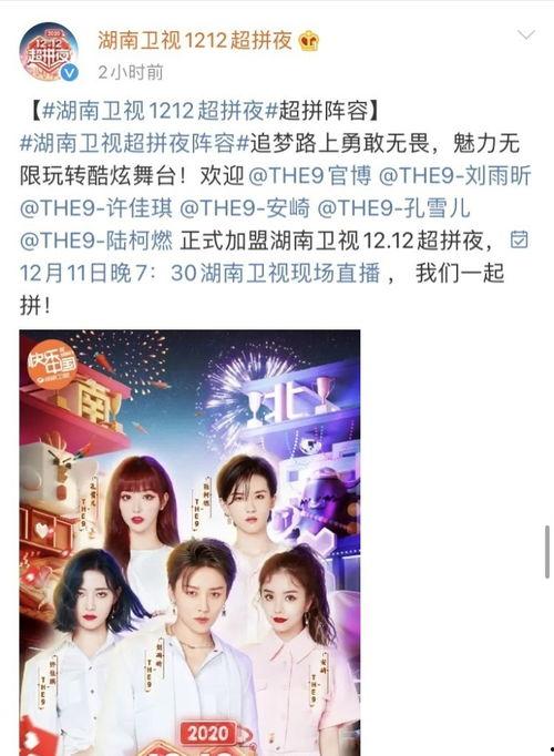 娱乐圈吃瓜女王时宣知乎,揭秘娱乐圈背后的真相与秘密