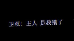 娱乐吃瓜 推文小说,吃瓜群众眼中的明星风云