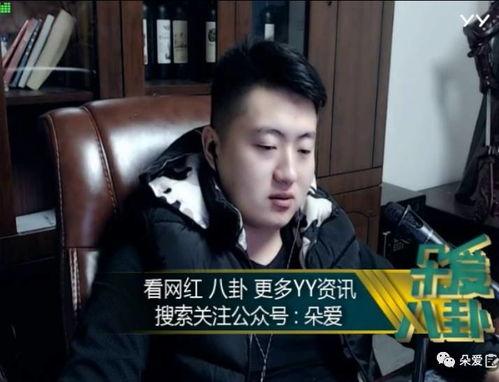 娱乐吃瓜酱一些已婚男士,揭秘他们的私生活与公众形象