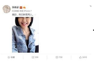 在娱乐圈听心声吃瓜什么意思