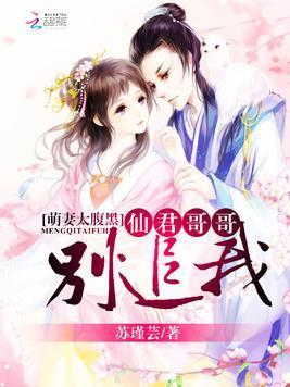 娱乐吃瓜君哥哥免费阅读,免费阅读带你畅游娱乐圈