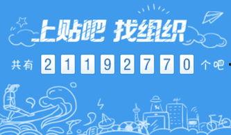 吃瓜群众吧百度贴吧,网络舆论场的“瓜田”众生相