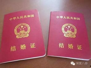 娱乐吃瓜酱结婚证,甜蜜公布结婚证照