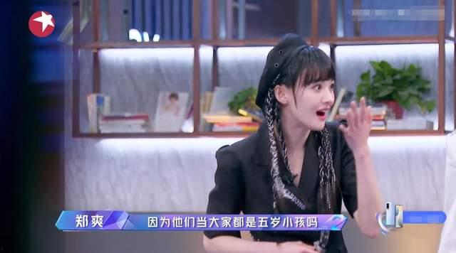 我靠吃瓜系统捧红半个娱乐圈,娱乐圈半壁江山星光熠熠