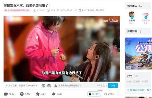 娱乐吃瓜酱的视频定位,揭秘热门视频背后的精彩故事