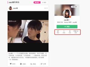 娱乐吃瓜酱的视频定位,揭秘热门视频背后的精彩故事