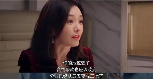 娱乐吃瓜酱对爱失望