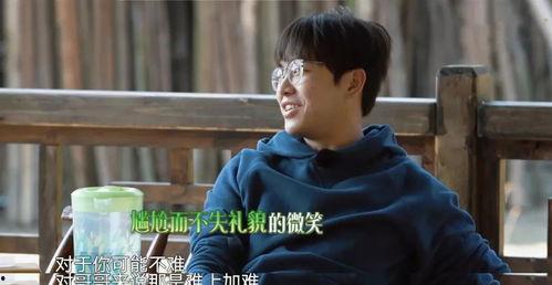 娱乐圈吃瓜马嘉祺