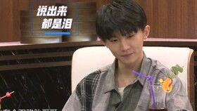 娱乐圈吃瓜马嘉祺