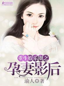 娱乐吃瓜酱懂事小说,懂事小说中的甜蜜与成长