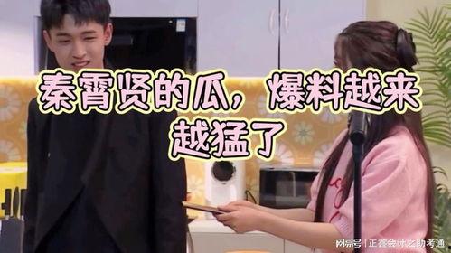 娱乐圈吃瓜爆料秦霄贤,揭秘明星背后的故事