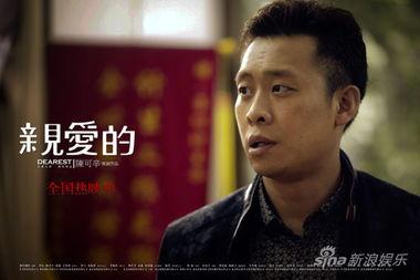 张译娱乐吃瓜君是谁啊视频,揭秘娱乐圈幕后趣闻